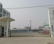 南通海門(mén)標(biāo)準(zhǔn)廠房16000平方米低價(jià)出售 南通海門(mén)標(biāo)準(zhǔn)廠房16000平方米低價(jià)出售