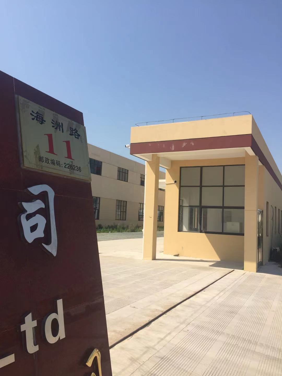 啟東市(塑料制品~噴粉~噴漆~噴涂)廠房出租(海洲路11號) 啟東市(塑料制品~噴粉~噴漆~噴涂)廠房出租(海洲路11號)