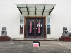 鹽城東臺高標準廠房出售，10000平，土地24畝，層高6米