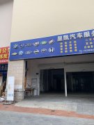 便宜底樓商鋪出租，層高4.8米，門前有空地