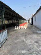 如皋花城大道高速入口南，交通便利，大車可進