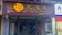 便宜底樓商鋪出售，大路邊，可餐飲，好停車，兩層