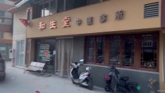 便宜底樓商鋪出售，大路邊，可餐飲，好停車，兩層